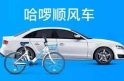 [3分钟教程]福州公司官网_哔哩哔哩-3